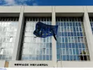 Άρειος Πάγος: Ζητά την παράδοση κινητών στα ανακριτικά γραφεία