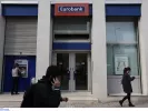 Αναβρασμός για το επίδομα 100 ευρώ - Στο «σκοτάδι» οι δικαιούχοι