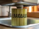 ελαιολαδο