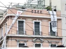 ΙΝΤΙΜΕ