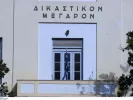ΙΝΤΙΜΕ