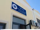 Κέντρο υγείας Λέσβου