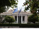 Μέγαρο Μαξίμου