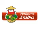 Μπάρμπα Στάθης: Θέσεις εργασίας σε Αθήνα, Λάρισα και Θεσσαλονίκη
