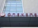 Σκάνδαλο ΟΠΕΚΕΠΕ: Έρευνα ζητά η Ευρωπαϊκή Εισαγγελία για επιδοτήσεις που έλαβε το πρώην στέλεχος της ΝΔ, Κ. Σεμερτζίδου
