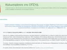 opsdy