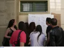 Πανελλήνιες 2025: Υποψήφιοι από πληγείσες περιοχές - Πώς θα εισαχθούν στα ΑΕΙ (ΦΕΚ)