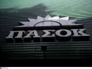 ΙΝΤΙΜΕ