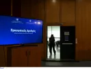 Προσωπικός Αριθμός
