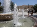ΙΝΤΙΜΕ
