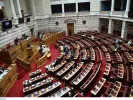 Βουλή: Στην Ολομέλεια το νέο πειθαρχικό δίκαιο δημοσίων υπαλλήλων
