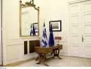 Υπουργείο Εξωτερικών