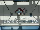 Ερρίκος Ντυνάν: Θέσεις εργασίας για 10 ειδικότητες