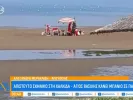 αγιος βασιλης παραλια