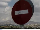 Airbnb: Τέλος οι άδειες σε πέντε «καυτές» περιοχές