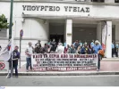 Νοσοκομεία: Σε 24ωρη απεργία οι εργαζόμενοι την Πέμπτη, 6 Νοεμβρίου