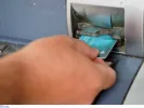 Αν δεν λαμβάνετε σύνταξη, δικαιούστε επίδομα 409 ευρώ / μήνα