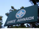 «Αθηνάς Χωρίς αυτοκίνητο»: Από σήμερα οι εκδηλώσεις - Το πρόγραμμα