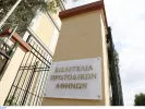 Αρπαγή βρέφους από 17χρονο στον Πειραιά: Κακουργηματική δίωξη σε βάρος του
