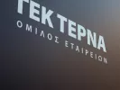Δεκάδες θέσεις εργασίας στον Όμιλο ΓΕΚ ΤΕΡΝΑ - Δείτε τις ειδικότητες