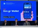 Gov.gr Wallet: Οι νέες δυνατότητες με έγγραφα, συναλλαγές και ψηφιακό βοηθό ΑΙ
