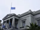 υπουργείο εξωτερικών