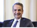 Κυριάκος Μητσοτάκης