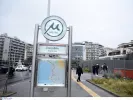 Μετρό - ΜΜΜ