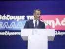 ΔΕΘ - Μητσοτάκης: Όλα τα μέτρα για φορολογία, νέους και οικογένεια, συντάξεις, ΕΝΦΙΑ