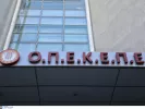 Σκάνδαλο ΟΠΕΚΕΠΕ: Πρώην αντιπεριφερειάρχης επιδοτήθηκε για ντομάτες που δεν καταστράφηκανΣκάνδαλο ΟΠΕΚΕΠΕ: Πρώην αντιπεριφερειάρχης επιδοτήθηκε για ντομάτες που δεν καταστράφηκαν