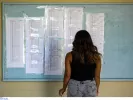 Πανελλήνιες