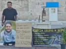 Πάνος Ρούτσι