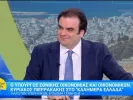 Πιερρακάκης: Ανακοίνωσε τρεις αλλαγές για να ανοίξουν περισσότερα κλειστά ακίνητα