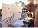 Τέμπη