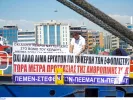 Θάνατος 20χρονου: Απεργούν οι ναυτεργάτες - Βίντεο κατέγραψε το δυστύχημα