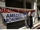 Τραυματιοφορείς: Πανελλαδική στάση εργασίας στις 23 Σεπτεμβρίου