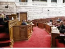 Βουλή - Νομοσχέδιο για το μεταναστευτικό: Ξεκίνησε η συζήτηση