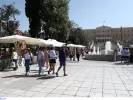 Βουλή Σύνταγμα