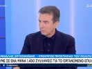 Χρυσοχοΐδης: Το ελληνικό FBI στους καταυλισμούς Ρομά - «Τέλος η ανοχή»