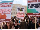 Απεργιακό μπλακ άουτ σήμερα: Ποιοι συμμετέχουν - Τι ισχύει με τα ΜΜΜ
