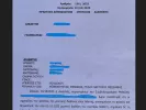 διαθήκη 