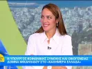 Δόμνα Μιχαηλίδου