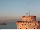 Λευκός Πύργος
