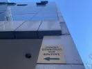 Θέσεις εργασίας στο Νομικό Συμβούλιο του Κράτους