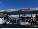 Νοσοκομείο «Αττικόν»