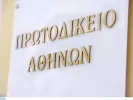 Προειδοποιεί ο μετεωρολόγος Γιώργος Τσατραφύλλιας για τέσσερις περιοχές