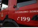 Πυροσβεστική