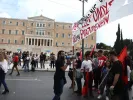 Συγκέντρωση Αθήνα