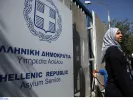 Ανάκληση ασύλου για πρόσφυγες που ταξιδεύουν στις πατρίδες τους (εγκύκλιος)