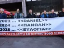 Αγροτικές κινητοποιήσεις: Κυκλοφοριακές ρυθμίσεις στην Αθήνα 